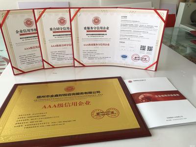 梧州工商注册与财税咨询全指南